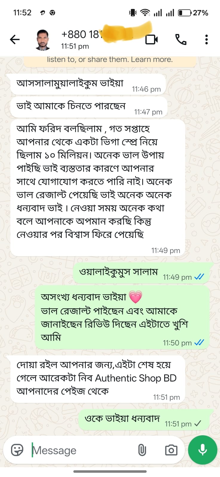 WhatsApp Image 2026-02-21 at 12.25.05 AM (1)