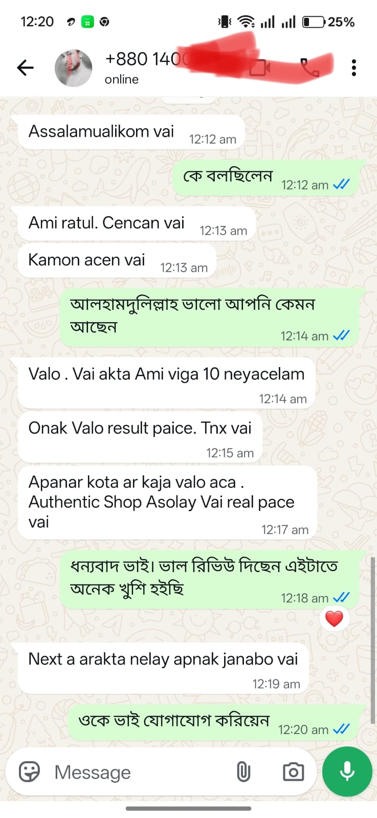 WhatsApp Image 2026-02-21 at 12.25.05 AM