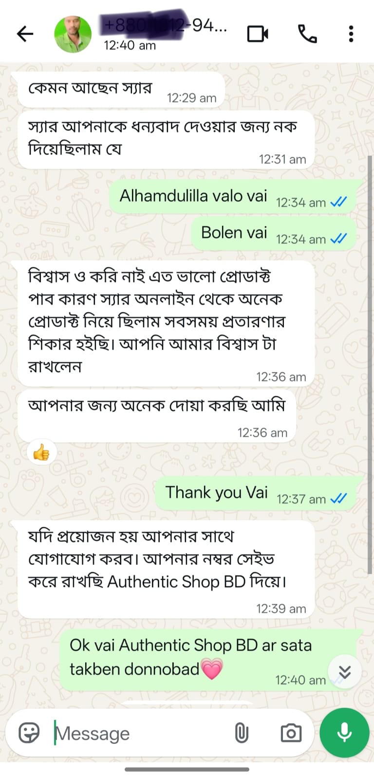 WhatsApp Image 2026-02-21 at 12.43.43 AM